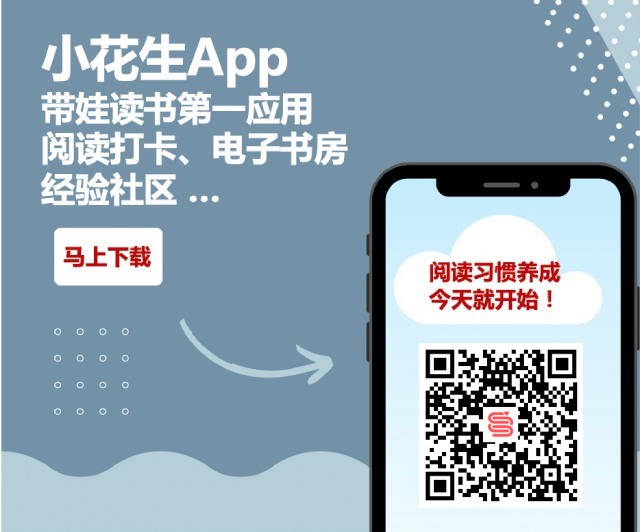 下载app图片